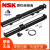 NSK模组定位承载装置 单滑块MCM系列 MCM10 导程10 20 30现货 MCM10010H20K00