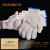 星曌劳保手套整件批发耐磨耐脏尼龙棉线手套工作手部防护用品 500克大众棉线360双