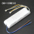 定制适用LED驱动电源吸顶灯三色镇流器LED恒流驱动电源变压器整流器 三色(20-40W)X2
