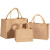 麻布袋棉亚麻购物手提袋学生diy环保饭盒收纳帆布包袋子定制logo 无印商场同款横版B5 31*16*27CM 其他