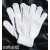 小学生幼儿园劳动防割防水运动体育防滑儿童手套 黑色半指儿童点塑手套 7岁-13岁中童