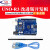 XTJduino UNO R3改进版开发板 学习控制板 ATmega328P micro接口 (带线)