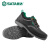 世达（SATA）基本款保护足趾防静电安全鞋36码FF0002-36