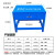 定制适用水磨钢板重型钳工工作台模具维修铁桌台虎钳飞模台机床省模抽屉 (蓝色)900*600*700*3mm