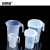 安赛瑞 加盖塑料量杯（2个装）带盖调漆杯刻度杯计量杯带把手量水杯 2000ml 600552