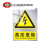电力施工警示牌安全标志铝合金标识牌警示牌电力定制牌铝反光腐蚀 必须带安全帽 铝合金40*60cm
