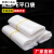 高压平口塑料袋白色pe平口袋透明加厚定制大小号包装袋100个 13x19cm(5丝100个)