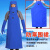 耀王 耐低温防液氮围裙LNG加气站冷冻围裙加厚防寒防冻围裙防护服 蓝色液氮面罩 