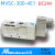 白色金器Mindman电磁阀MVSC-220-4E1 4E2二位五通260 300 全白：MVSC- 全白：MVSC-300-4E1 DC24V