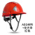 DYQT安全帽工地男ABS建筑工地加厚施工电工透气盔国标领导监理定制 反光红色