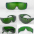 电焊眼镜焊工电焊工防护眼镜专用护眼护目镜防强光防电弧 墨绿色百叶窗眼镜3付