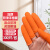 采易乐 橡胶防滑手指套 一次性麻点乳胶指套 100只/包 橙色 L码（大号）100只/包