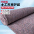 玛仕福 土工布毛毡布 公路养护地毯 大棚保湿保温棉防寒布 600克加厚2米宽40米长
