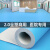 蓓尔蓝 PVC全塑地板革 2米宽*2mm厚 商用水泥地直接铺工厂办公室地胶垫地垫DT170 蓝色