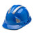 安全帽工地加厚国标透气防砸abs头盔建筑施工工程玻璃钢包 蓝色三筋反光 ABS