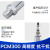 PCM300 航空插座 扩散硅压力变送器 4-20mA 0-10V 航插压力变送器 0.4MPa