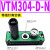 PIAB型VTM304-D-N大吸力多级真空发生器305大流量气动真空泵306阀 VTM304-D-N 带指针真空表
