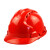 男建筑国标施工人加厚防护定制印字领导监理玻璃钢头盔 经济透气款白色
