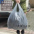 定制适用塑料袋大号搬家袋打包袋白色手提背心袋加厚透明方便袋食 48*70加厚100个