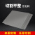 A3铁板加工定制Q235冷扎钢板热轧铁片铁皮镀锌板定做零切1-200mm 500mm*500mm*1mm（1片）