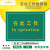 沁度在此工作胶垫可印字刻字配电房绝缘垫高压绝缘胶板在此工作橡胶板 5X600X800mm带英文黄色