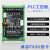 标控BK3U国产PLC工控板 简易文本屏 4轴脉冲可编程 兼容F-X3U1N 3U-24MT(R)-2AD-2DA(14入10出 晶体管(4轴)