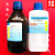 NN二甲基乙酰胺AR500ml DMAC 溶剂催化剂 CAS127-19-5 化学试剂