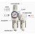 定制型三联件气源处理压缩空气除水油空压机多级过滤器AC30C-03/0 AC40D04