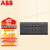 ABB开关插座面板 118型十五孔插座 三位五孔墙壁电源插座 灰色插座 AQ266-EG