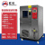 高低温试验箱恒温恒湿实验箱炉湿热交变柜模拟环境老化可程机 60150C80L40*40*50CM