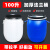 料加厚法兰桶100升圆桶 铁箍桶 200斤酒桶 饲料发酵桶 带提手 100L铁箍桶-蓝色-方形 无提手