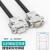 PLJ 柔软耐折DB9串口线9针COM线 RS232/485连接线 公对母 全交叉5m