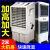动真格（DongZhenGe）工业冷风机水冷空调扇商用大型移动制冷风扇厂房水空调网吧AA 双层 18000风量