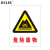 BELIK 危险废物标识贴 2张装 22*30CM PP防水背胶防晒不干胶垃圾分类温馨提示标贴警示标志牌 WX-7