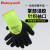 霍尼韦尔（Honeywell）涂层防寒手套保暖针织袖口佩戴舒适高弹透气防护手套 黑绿/1副 9