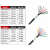 RVVP屏蔽电缆线6芯7/8/10/12/14/16/20芯0.15/0.2平方信号线 屏蔽线 6芯X0.15 平方100米