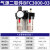 适用气源处理器二联件/三联件过滤器油水分离器调压阀 二联件BFC3000三分大体
