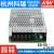 DC转DC直流50W电源SD-50A/50B/50C 5V/12V/24V SD-50A-5 12V转5V 不含配件