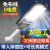 新款太阳能户外人体感应室外照明农村院子led道路路灯 15000W工程款照2600平带20米人体感应+天 0W