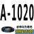 三角带A型A787-1850和面机A1041洗车机A900传动带皮带A1016 明黄色 高稳耐 A-1020Li