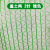 盖土网防尘网建筑工地绿化网绿网绿色覆盖遮阳网防扬尘环保遮盖网ONEVAN (2针)8米x50米 绿色