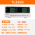 同惠单相数字功率计TL3300/TH3311系列功耗电参数测试仪 TL3300