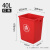 无盖长方形大垃圾桶商用餐饮大号厨房户外垃圾箱学校大容量 40L无盖长方形X桶.红色
