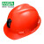 梅思安MSA 工地ABS安全矿帽PVC内衬10220099红色 定制品