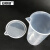 安赛瑞 加盖塑料量杯（2个装）带盖调漆杯刻度杯计量杯带把手量水杯 2000ml 600552