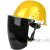 电焊防护罩安全帽面罩焊工专用防护面罩防烤护全脸焊帽头戴式面具 灰色屏+升级铝支架