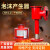 PC空气泡沫产生器卧式立式泡沫产生器油罐用消防泡沫灭火装置用于消防救援 PC4