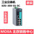 MOXA EDS-308-SS-SC  2光6电 单模 非网管 百兆 摩莎原装