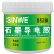 SINWE S528导电胶耐高温金属黑色树脂胶碳浆弹性耐热涂层石墨粘接填充剂导电树脂粘合剂石墨导电胶灰黑色500g