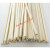 三合板 桐木条木条细木条DIY手工制作模型材料桥梁模型  1米长YFS 4*4毫米1米长(五十根/捆)